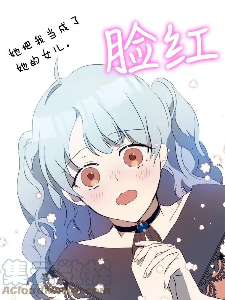 53.郊游准备 第19页