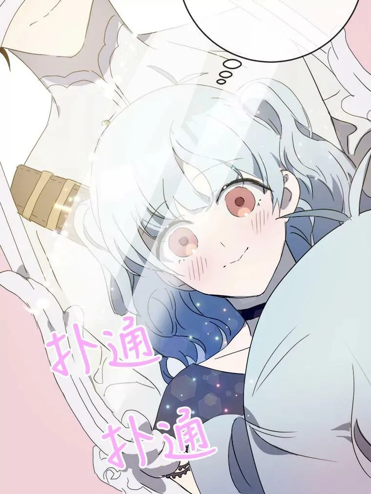 53.郊游准备 第26页