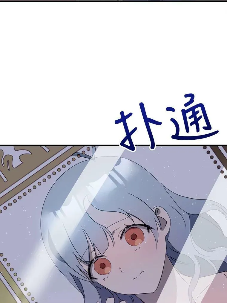 53.郊游准备 第27页