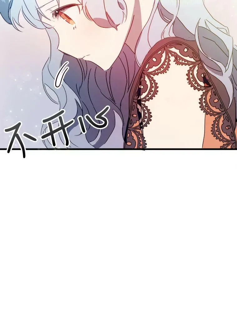 53.郊游准备 第29页