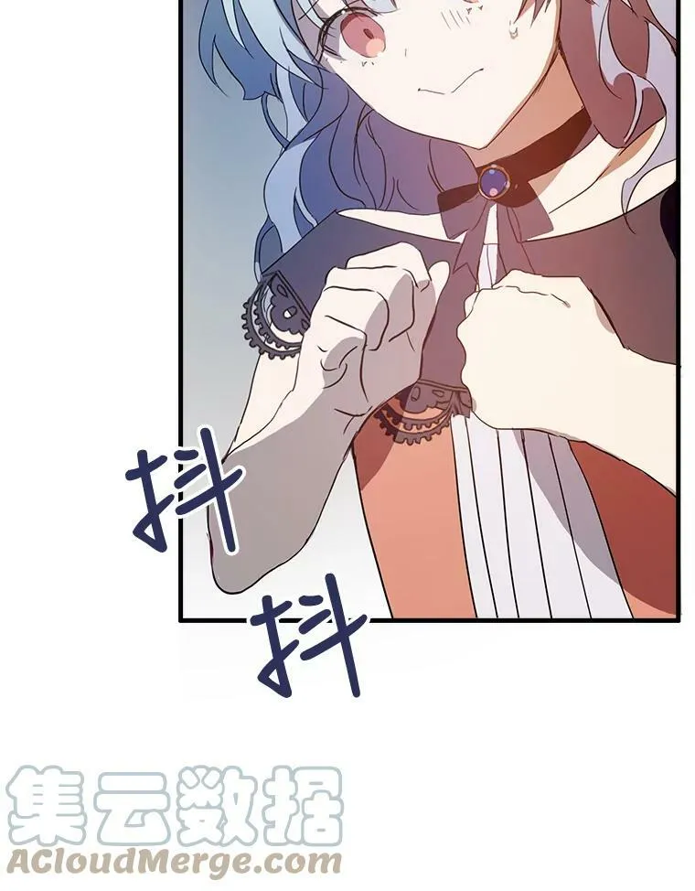 53.郊游准备 第40页