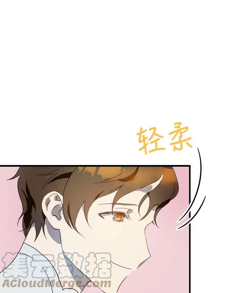 53.郊游准备 第43页