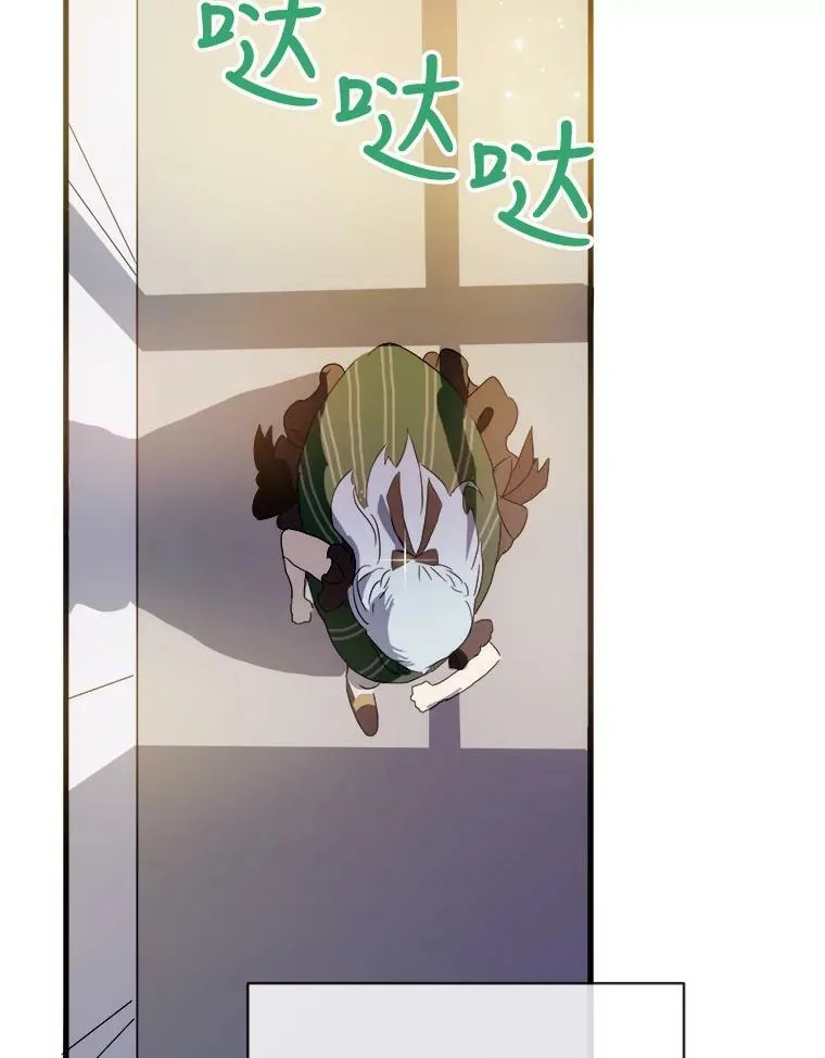 53.郊游准备 第60页