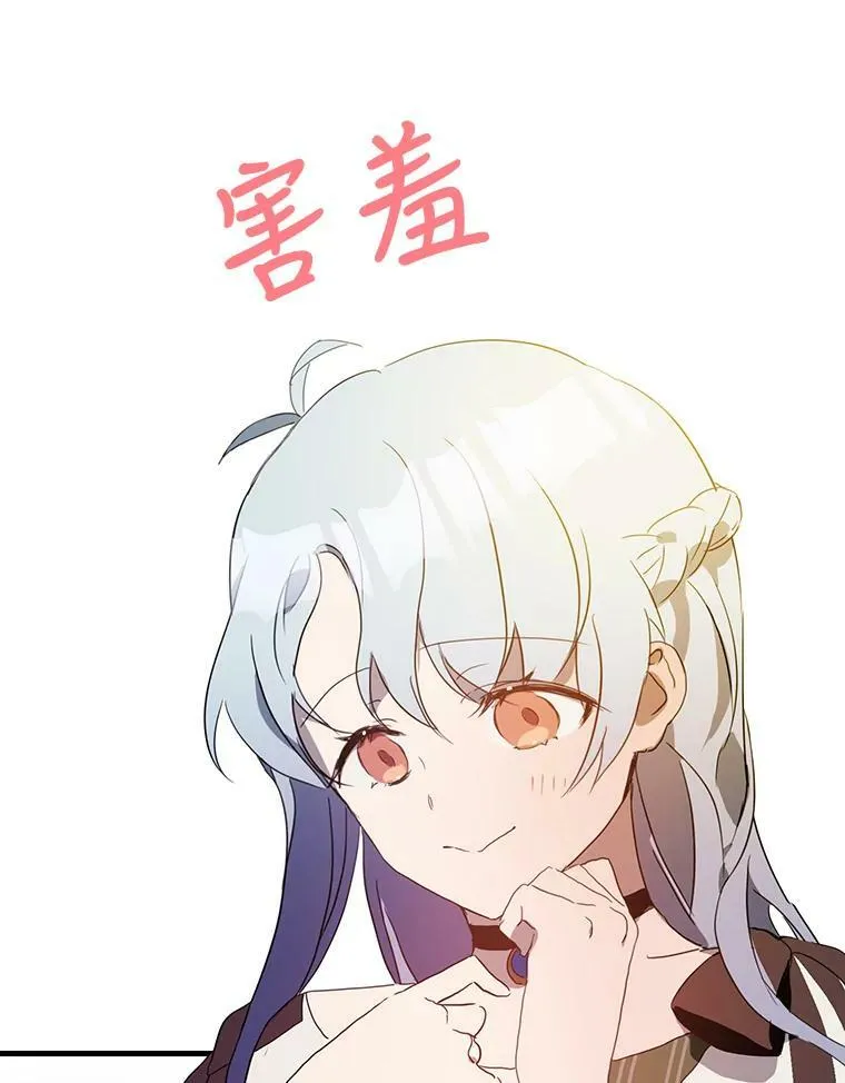53.郊游准备 第63页