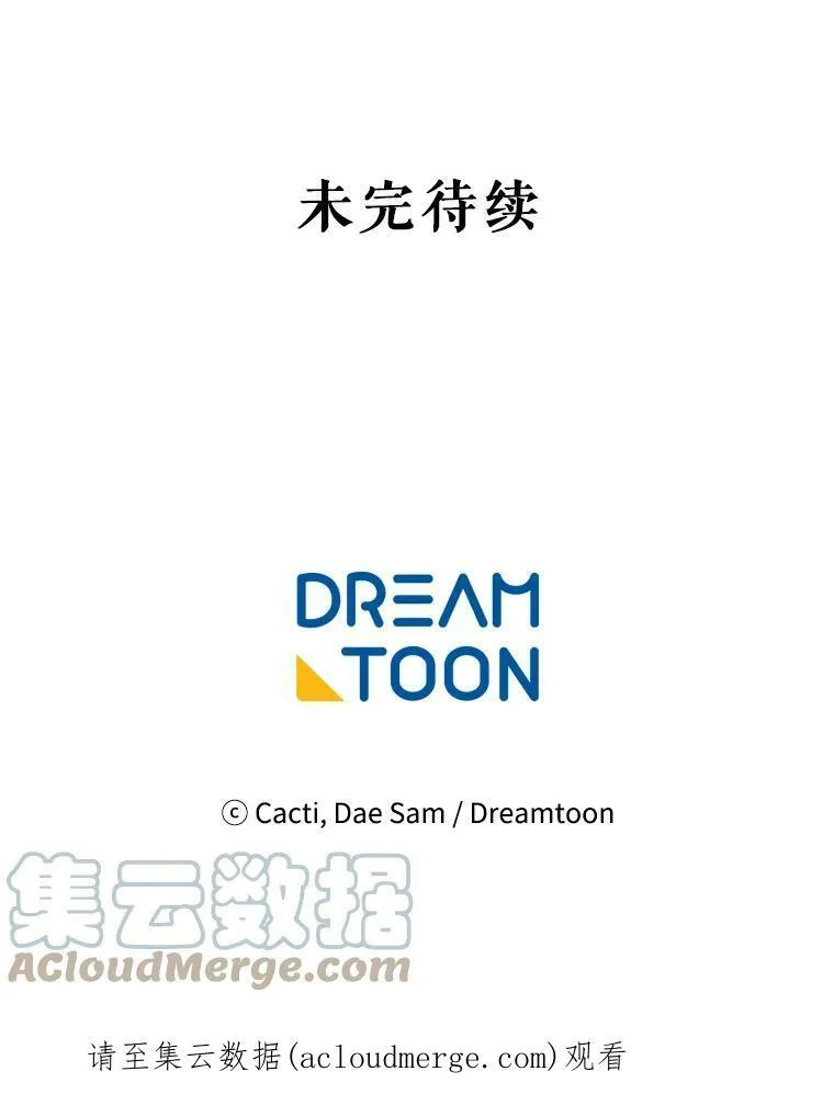 53.郊游准备 第97页