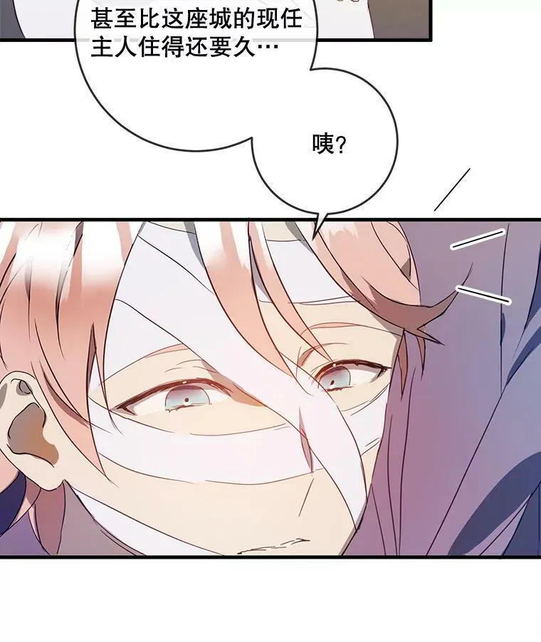 54.被抢走的三明治 第16页