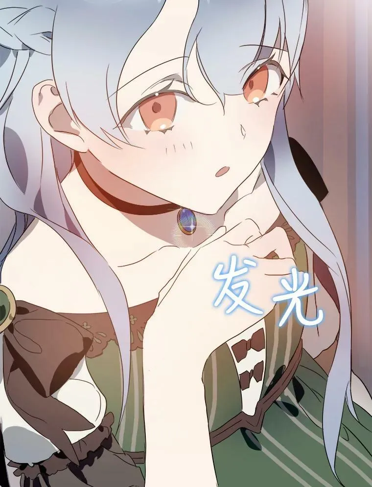 54.被抢走的三明治 第18页