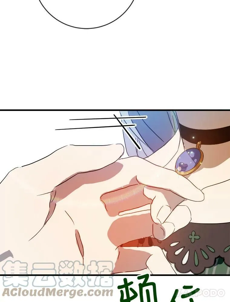 54.被抢走的三明治 第29页