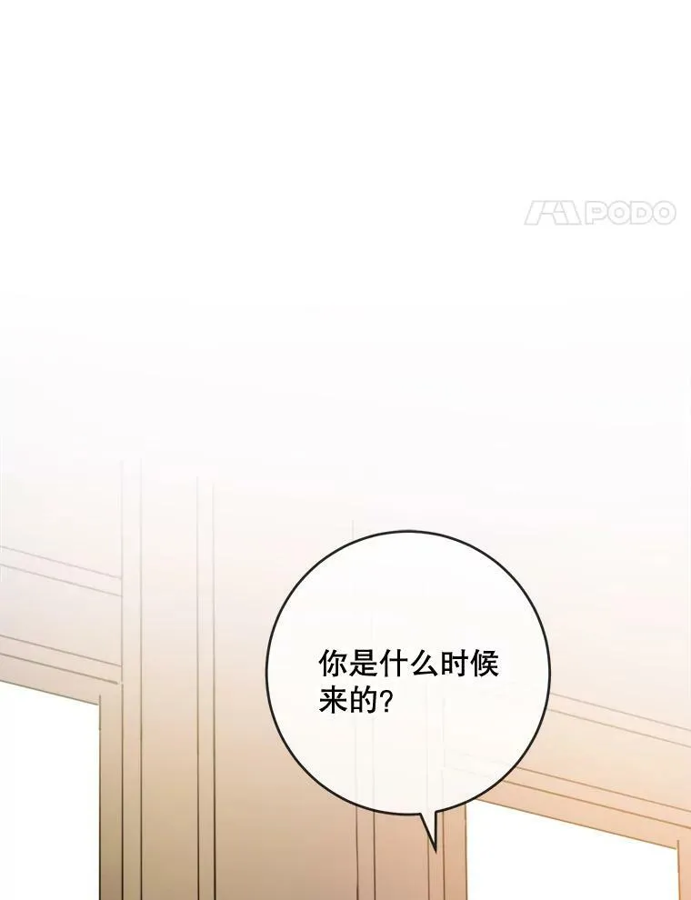 54.被抢走的三明治 第32页