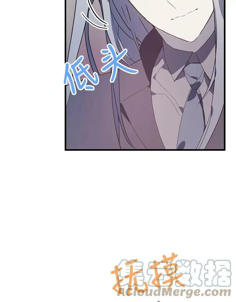 54.被抢走的三明治 第57页