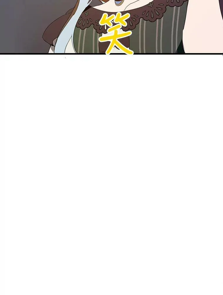 54.被抢走的三明治 第60页