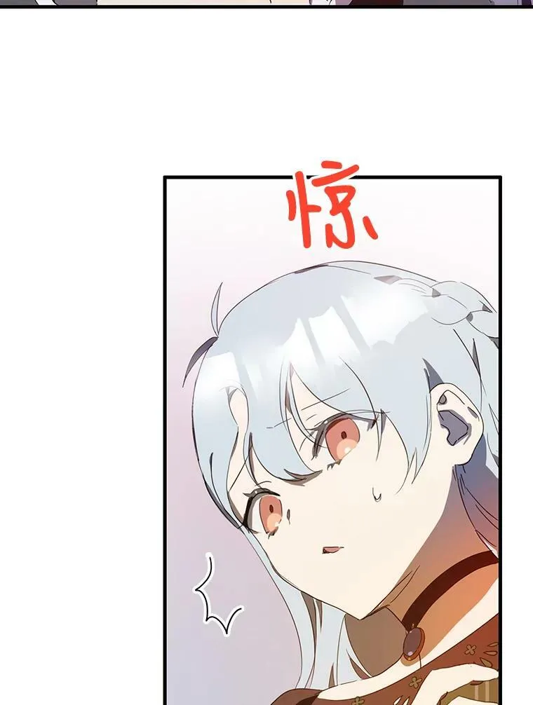 54.被抢走的三明治 第62页