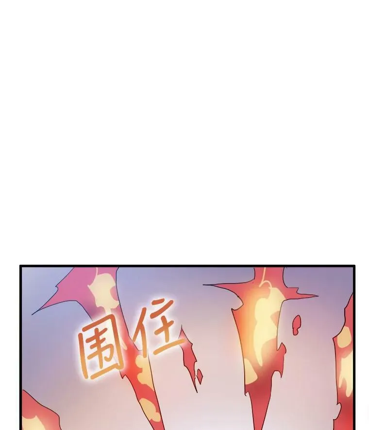 54.被抢走的三明治 第99页