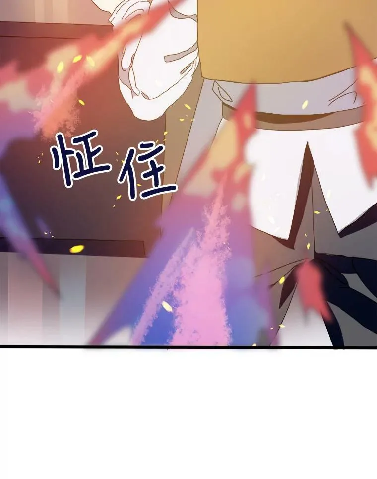 55.庭院月色 第3页