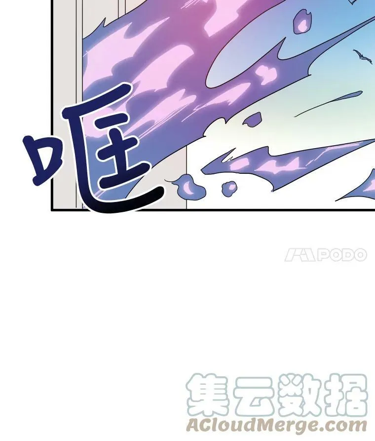 55.庭院月色 第21页