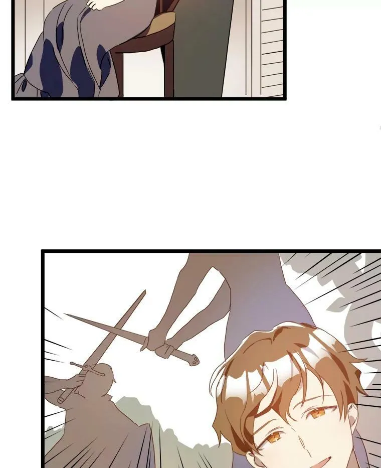 55.庭院月色 第27页