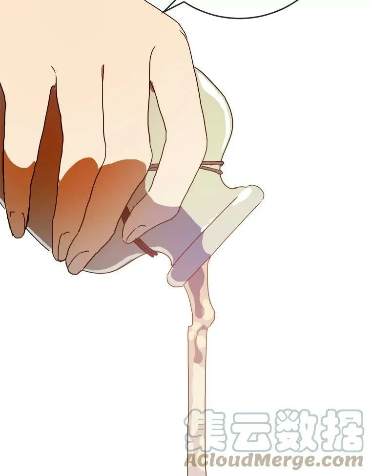55.庭院月色 第33页