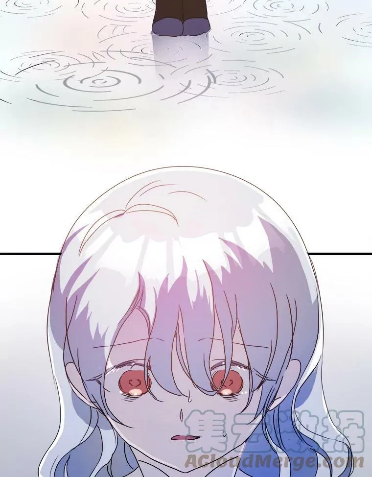 55.庭院月色 第41页