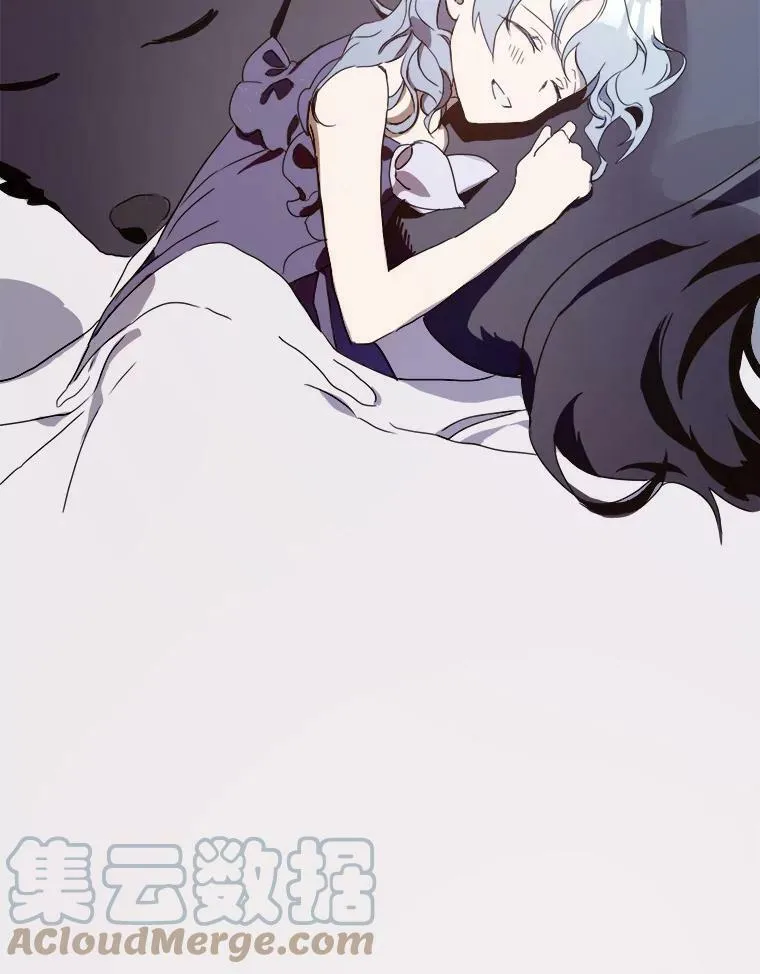 55.庭院月色 第61页
