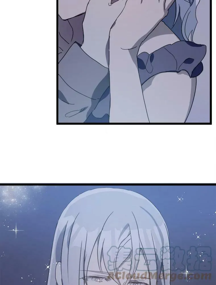 55.庭院月色 第77页