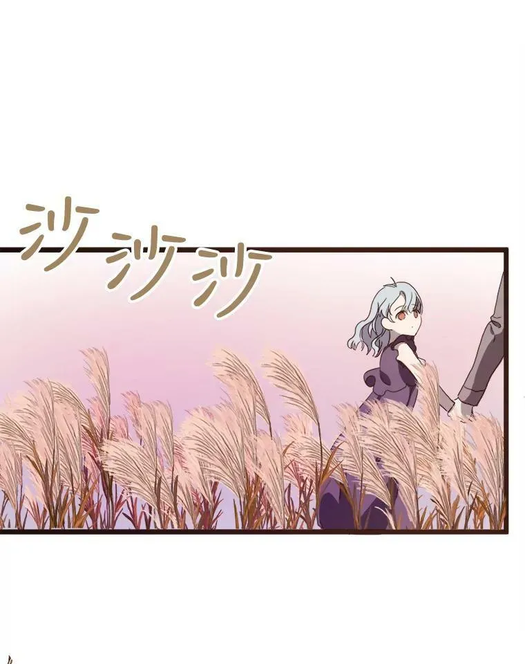 55.庭院月色 第111页