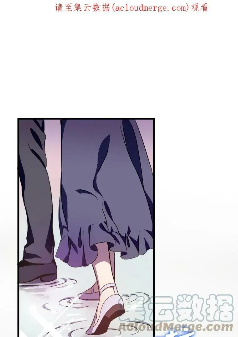 55.庭院月色 第119页