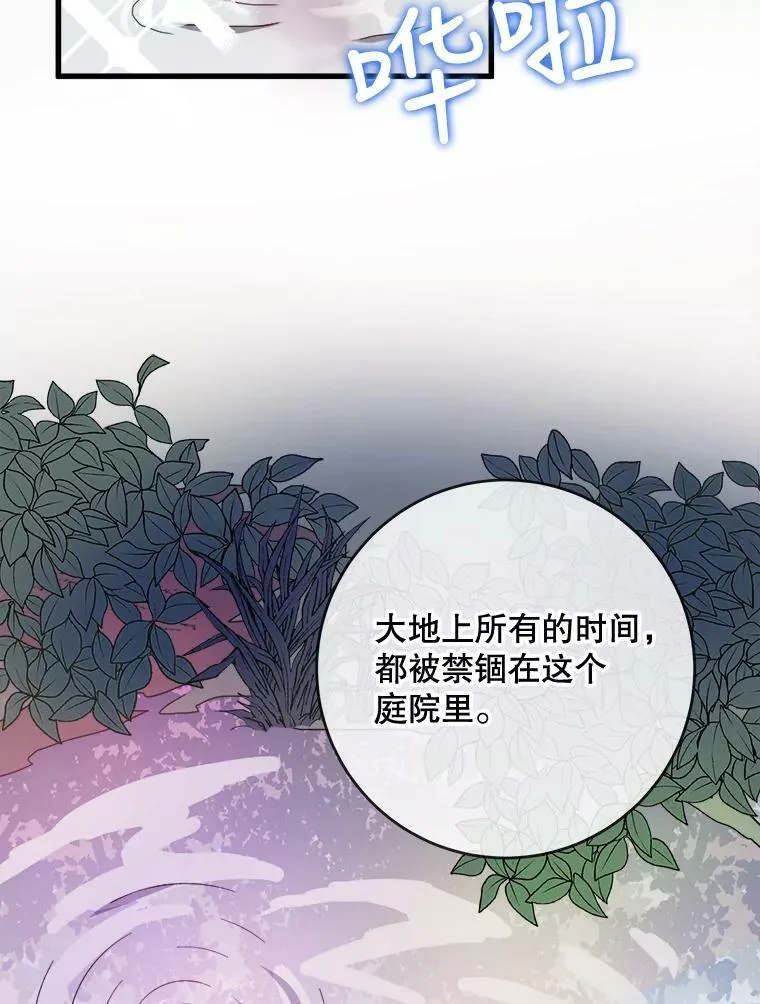 56.成年第一天 第2页