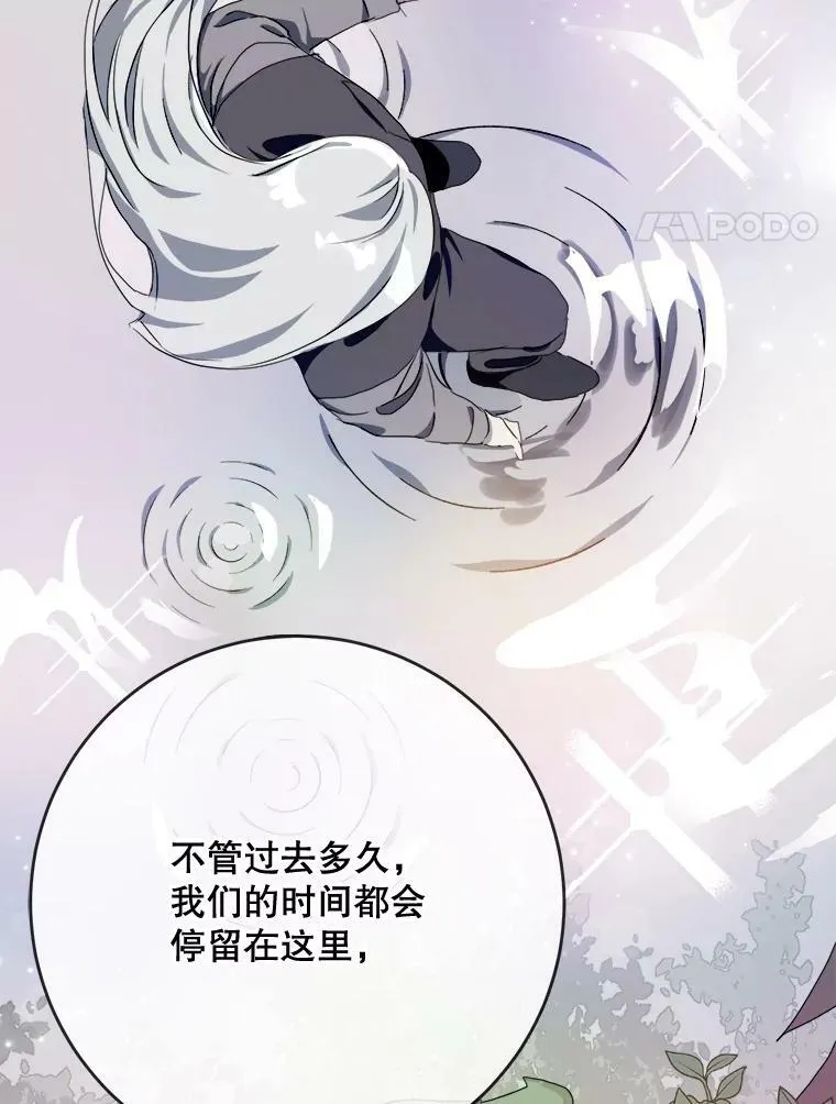 56.成年第一天 第4页