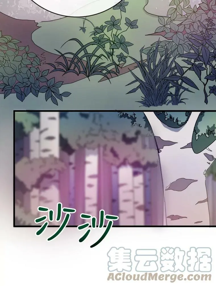 56.成年第一天 第5页