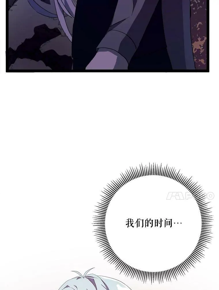 56.成年第一天 第10页