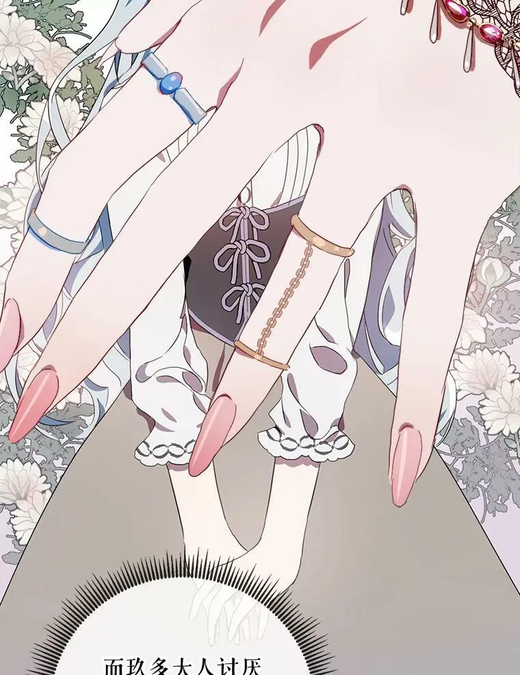 56.成年第一天 第15页