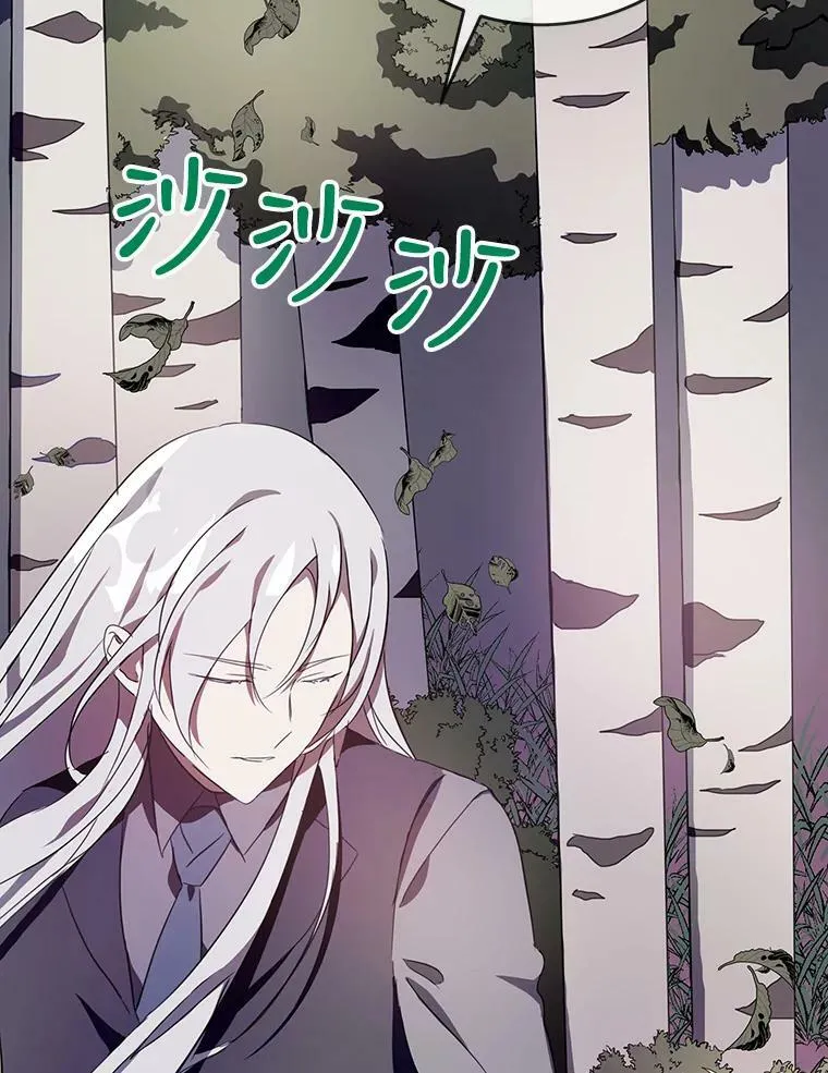 56.成年第一天 第19页