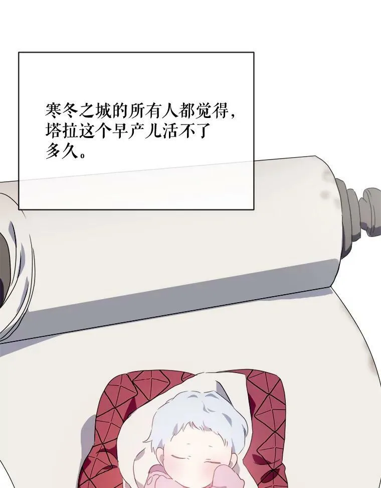 56.成年第一天 第30页