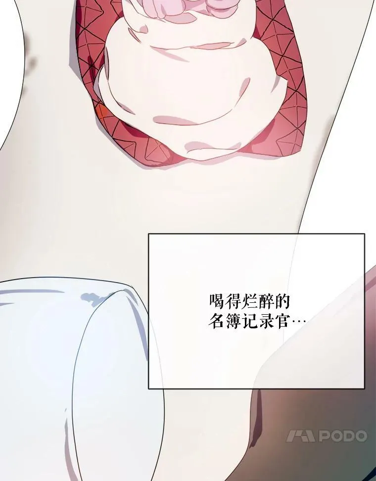 56.成年第一天 第31页