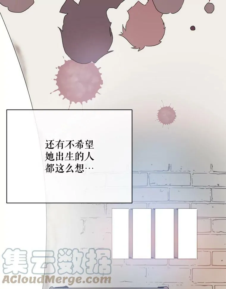 56.成年第一天 第33页