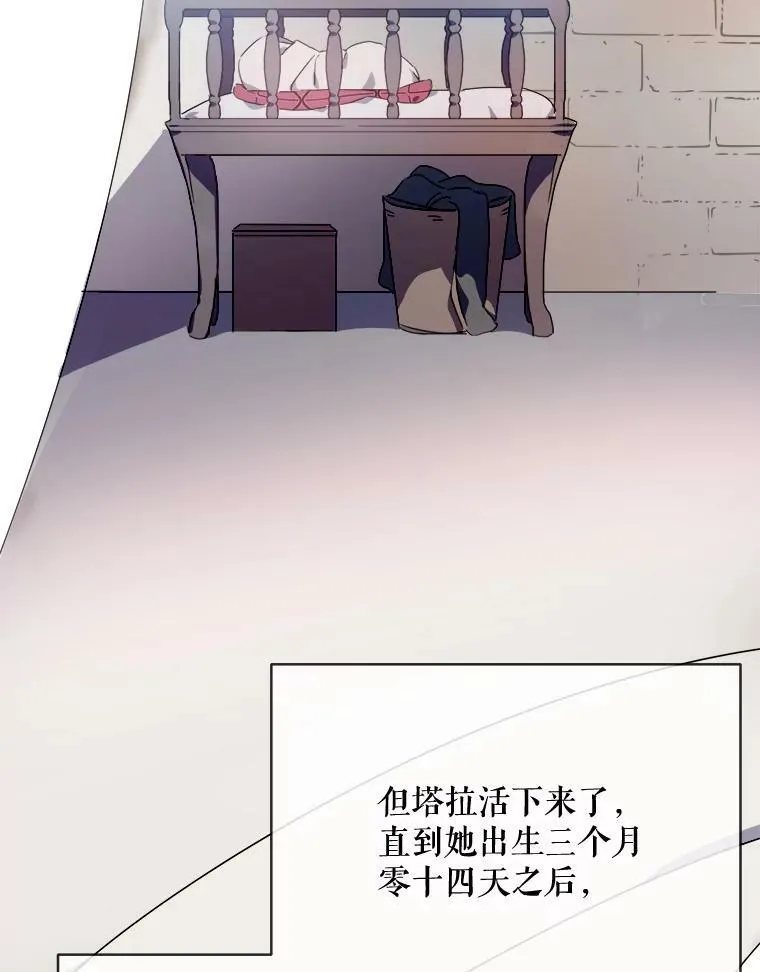 56.成年第一天 第34页