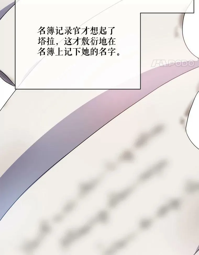 56.成年第一天 第35页