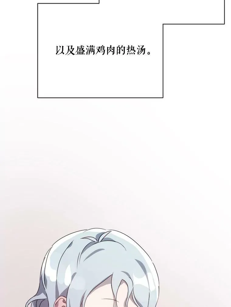 56.成年第一天 第44页