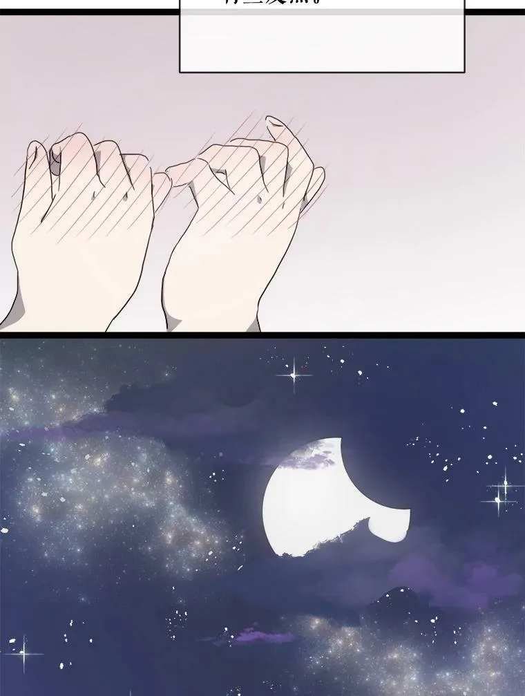 56.成年第一天 第46页