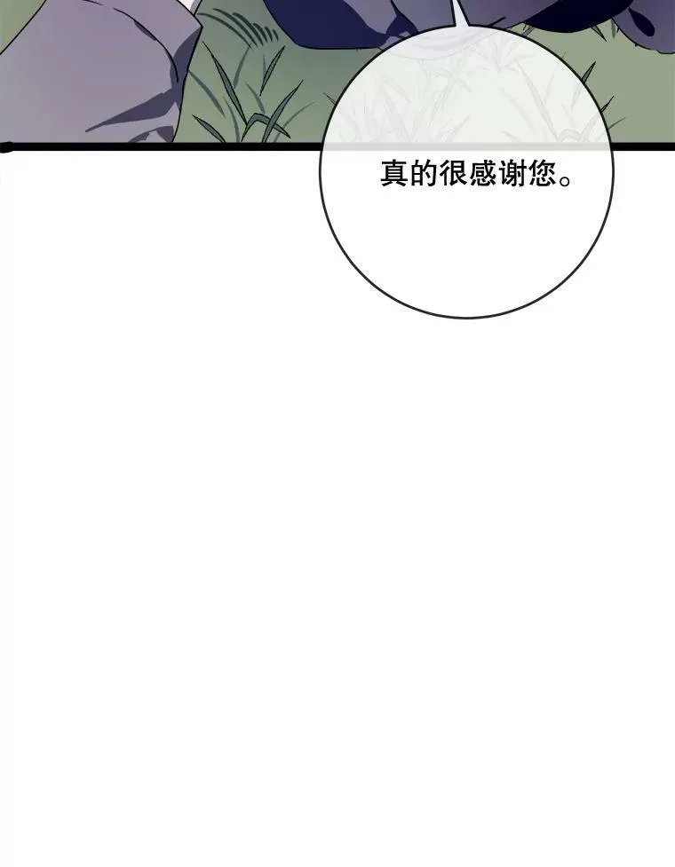 56.成年第一天 第56页