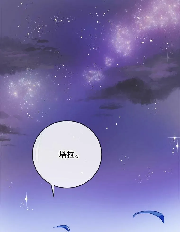 56.成年第一天 第59页