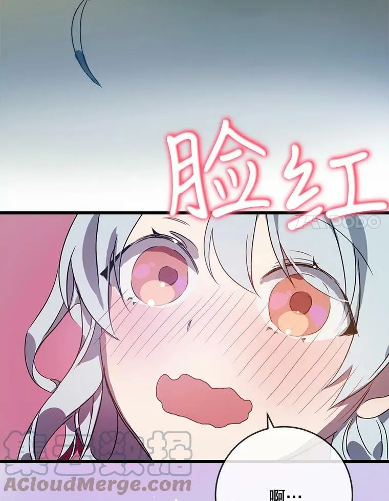 56.成年第一天 第61页
