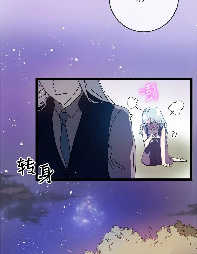 56.成年第一天 第62页