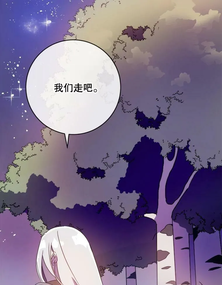 56.成年第一天 第63页