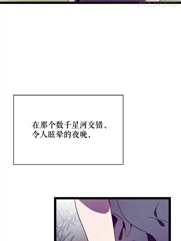 56.成年第一天 第68页