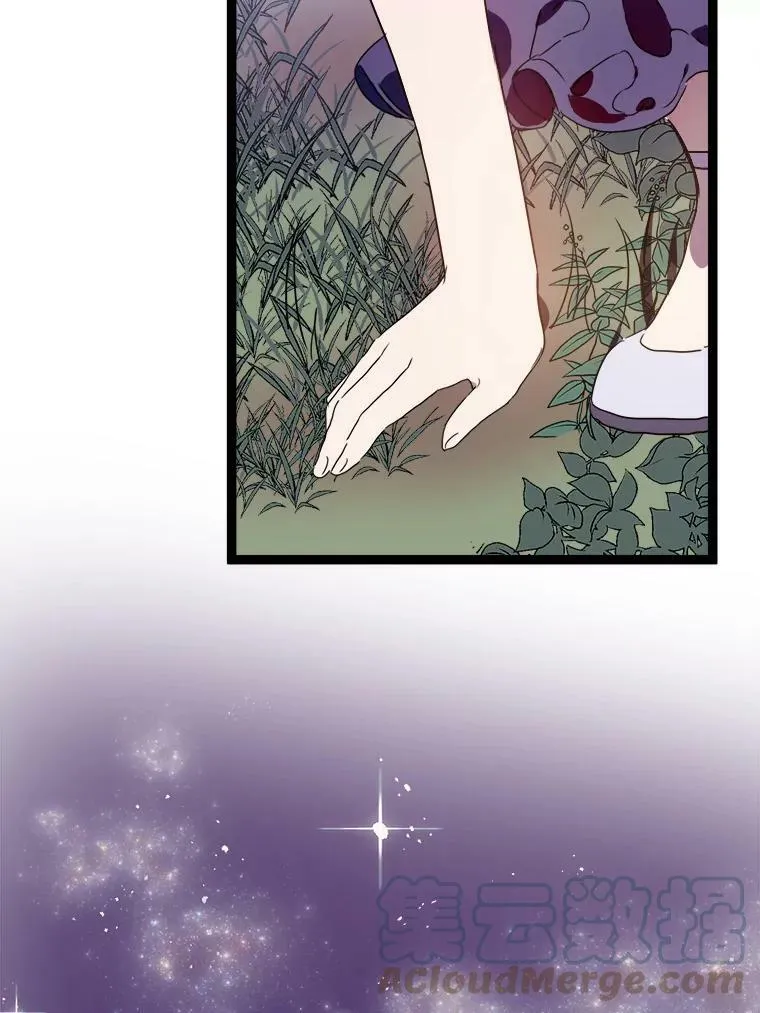56.成年第一天 第69页