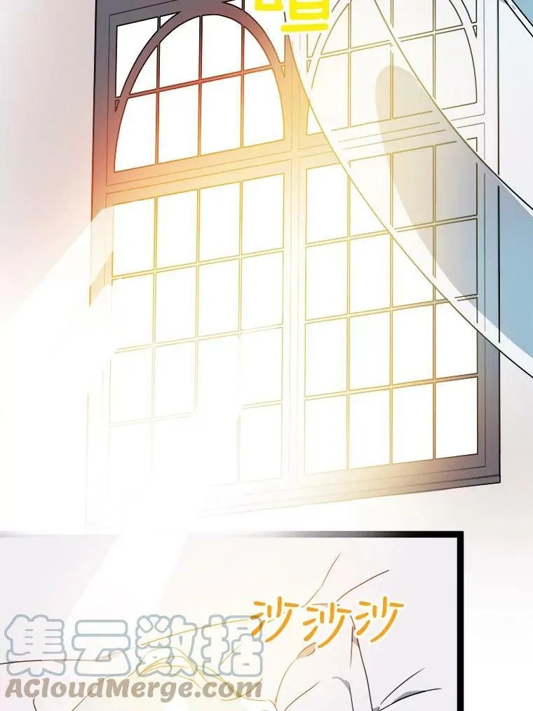 56.成年第一天 第73页