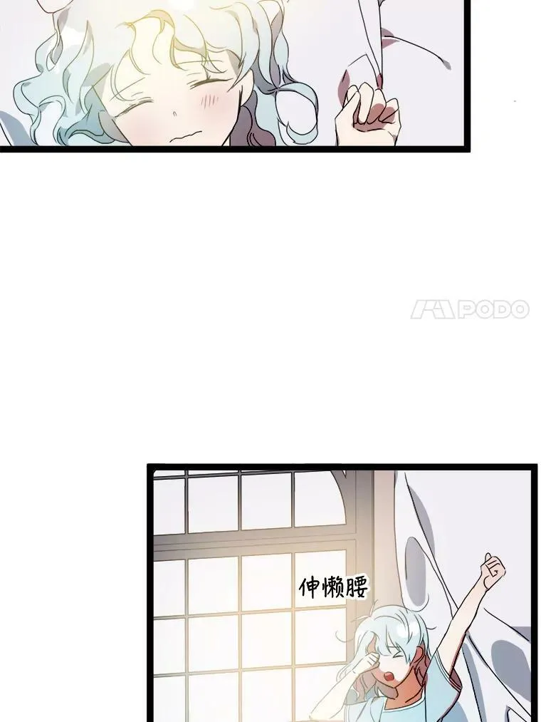 56.成年第一天 第74页