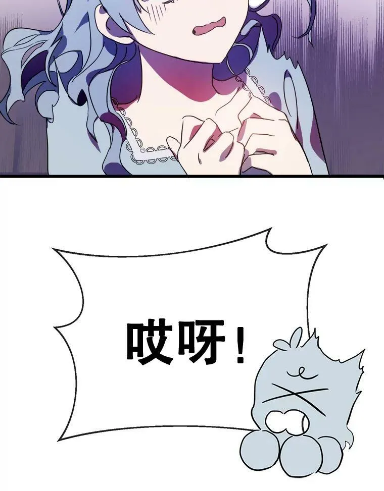 56.成年第一天 第86页