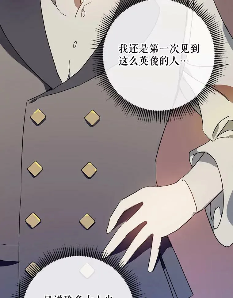 56.成年第一天 第92页